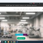 طراحی سایت و سئو در اصفهان