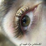 سالن زیبایی و ناخن پرنیان (۱۰ ٪ تخفیف)