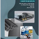 پخش عمده لوله و اتصالات