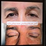 مجموعه پزشکی دکتر زیبایی من
