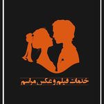 استودیو بل - BELLe STUDIO