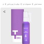 فروش لوازم آرایشی بهداشتی محمد