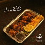 تهیه غذا ی سی نون