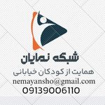 طراحی و تبلیغات نمایان معمارمنتظرین