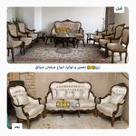 تعمیرات تخصصی انواع مبلمان میثاق
