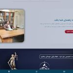 طراحی وبسایت و خدمات چاپی | فرادیدپرهام