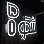 تابلو سازی دهدشتی