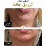 مطب پوست و مو دکتر پانیذ فامیل امیر