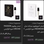 محصولات آرایشی و بهداشتی پوست و صورت لدر