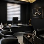وکیل پایه یک دادگستری حانیه رضایی