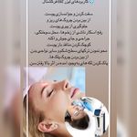 کلینیک پوست و مو و زیبایی شهرام عابدینی