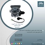 شرکت نوین قطعه فاخر ایرانیان