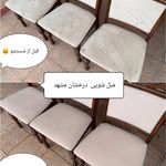 قالیشویی و مبل شویی درخشان مشهد