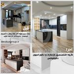 گروه معماری و بازسازی و کابینت دکولوکس