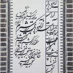 آموزش نقاشی روی کاشی و سرامیک