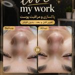فشیال تخصصی با رضوان