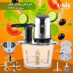 لوازم خانگی ام اچ کالا