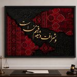 وکیل دکتر علی اصغر احسانی فرد