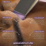 خدمات تخصصی پوست و مو لیلاک