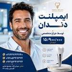 دندانسازی سبز  dental green lab