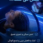 ماساژ زن روز