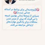 افشین موسوی روانشناس و رواندرمانگر
