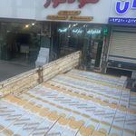 دکوراسیون و پخش نئودکور