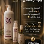 خدمات تخصصی کراتین(احیاوصافی)سارا خشتابه