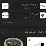 فروشگاه اینترنتی دپونت