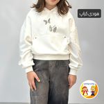 پوشاک کودک و نوجوان پرنس و پرنسس