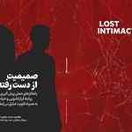 متخصص روانشناسی پویا مشیری