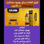 محصولات نیوشاومزاج شناسی دهقانی