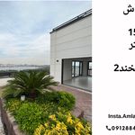 املاک ۴۰۳۰