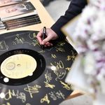 آموزشگاه موسیقی آوای مهربانی