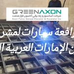 گرین اکسون  آسانسور و پارکینگ های هوشمند