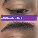 سالن زیبایی لیلا مقدم