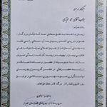 مرکزترک اعتیاد یزدان پاک