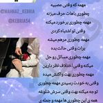 مرکز مشاوره فضیلت
