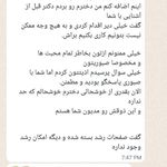 محصولات ارگانیک و تخصصی فوراور امریکا