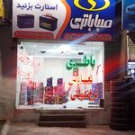 خدمات برق خودرو