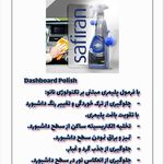 محصولات نانو پورجم