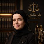 وکیل فرخنده کلان پور