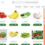 سبزوار مارکت