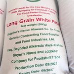 پخش انواع برنج خارجی و روغن