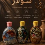 مرکز سولاریوم MJ