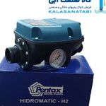 کالا صنعت آبی