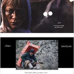 دفتر سینمایی و تبلیغاتی تیرازیس