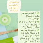 مركز دندانپزشکی دکترفرنوش عیوضی