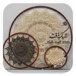 ماندالا و رومیزی شیک دانایی بافت ۲۰۲۵