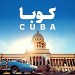 آژانس هواپیمایی ابرش پرواز آریایی